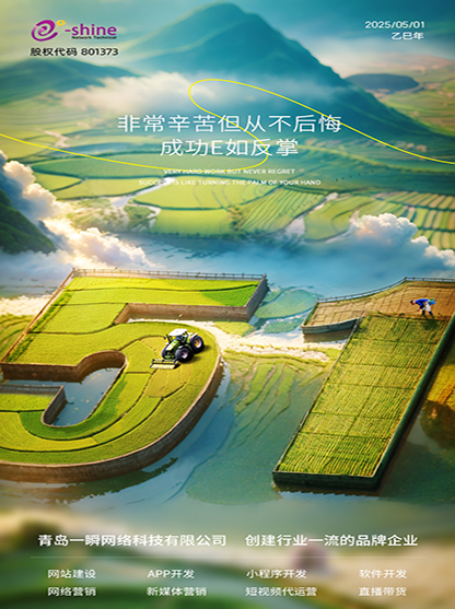 2025年勞動節放假通知